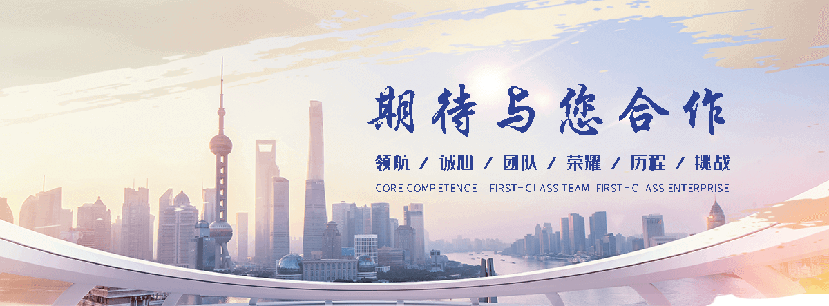 闽侯复合电缆沟盖板